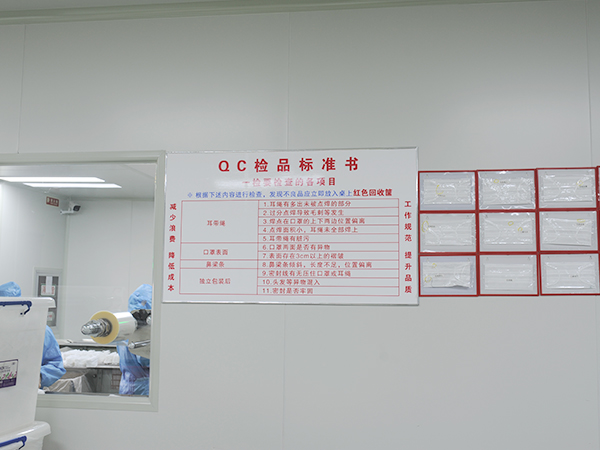 蘇州金瑞達(dá)防護(hù)用品有限公司真誠期待與您合作！